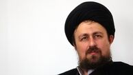 پیام تبریک سید حسن خمینی به آیت الله رئیسی