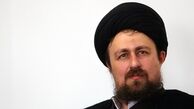 پیام تبریک سید حسن خمینی به آیت الله رئیسی