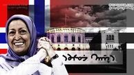 نمایندگان پارلمان نروژ بخوانند!