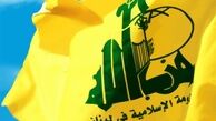 حزب الله لبنان دست به کار شد