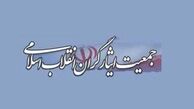 ۱۶میلیون رأی؛ «صدای منتقدان وضع موجود»/رئیس‌جمهور منتخب از نقدها استفاده کند
