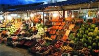 ادامه تخفیف 20 درصدی 6 محصول پرمصرف در سازمان میادین میوه و تره بار