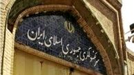 دولت عراق تعرض به کنسولگری ایران در اربیل را محکوم کرد