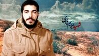 وقتی «ابراهیم» غرق خون شد