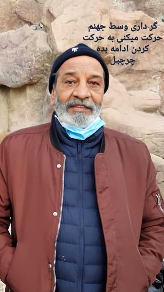 داریوش فرهنگ در کوه + عکس