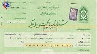 مراجعه به دفاتر اسناد رسمی برای انتقال سند خودرو الزامی است