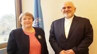 ظریف با «کمیساریای عالی حقوق بشر سازمان ملل» دیدار کرد