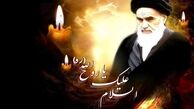 مراسم بزرگداشت حضرت امام را در فضای مجازی برگزار کنیم
