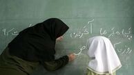 شرط ورود به دانشگاه فرهنگیان چه سنی است ؟