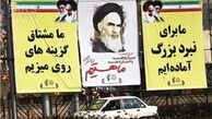ما مشتاق گزینه‌های روی میزیم