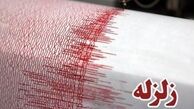 زاغه لرستان لرزید