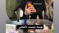 گریم‌ ‌جدید مهراوه‌ شریفی نیا + عکس