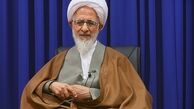 پیام آیت الله جوادی آملی به همایش گفتمان سیاسی امام خمینی (ره)