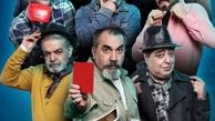 رونمایی از پوستر فصل سوم "جوکر" با درخشش سروش جمشیدی
