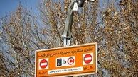 
درآمد ۴۲ میلیاردی شهرداری از فروش طرح جدید ترافیک