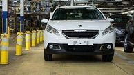 به تعویق افتادن تحویل خودروهای پیش‌فروش‌شده احتمالا تا 2‌ سال