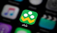  شبکه شاد از صبح امروز فعال شد
