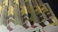 یارانه تیر ماه واریز شد / کسر اقساط وام کرونا و اربعین