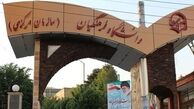 وام یک میلیونی به دانشجومعلمان زائر اربعین