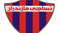 نامه فرماندار نساجی – مس را با تماشاگر کرد!