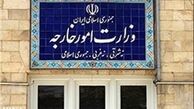 اعتراض وزارت خارجه به قتل جوان ایرانی در آمریکا