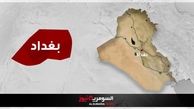 4 کشته و زخمی در انفجار غرب بغداد