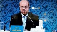 قالیباف: ارزش یارانه نقدی به 15 هزار تومان رسیده است/ 11 میلیون حاشیه نشین داریم
