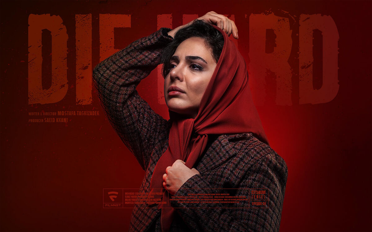 جان سخت و نیم قرن عشق و نفرت!