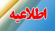 تکذیب مطالب منتسب به امام جمعه اردبیل در فضای مجازی 
