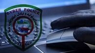 حبس و شلاق در انتظار مجرمان مجازی 