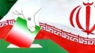 اعضای هیأت اجرایی انتخابات تهران انتخاب شدند 