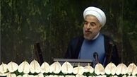 سخنرانی روحانی در صحن علنی مجلس آغاز شد