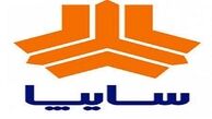فروش محصولات سایپا بدون قرعه‌کشی