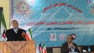 دور نخستین گفت‌وگوهای فرهنگی ایران و افغانستان آغاز شد