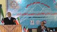 دور نخستین گفت‌وگوهای فرهنگی ایران و افغانستان آغاز شد