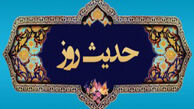 حدیث روز/ سخن امام صادق(ع) درباره کسانی که از خدا شرم می‌کنند
