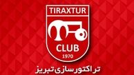 مربیان نامدار فوتبال دنیا در میان گزینه‌های هدایت تراکتورسازی