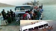 گزارش حادثه کارون ۳ روی میزدستگاه قضا