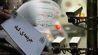 در ایمان این افراد تردید کنید