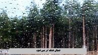 شمال خنک تر می شود