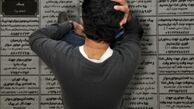 پیشنهاد جدید دولت برای اشتغال فارغ التحصیلان بیکار