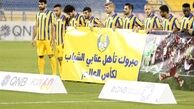 ادامه انتقادها از مهدی طارمی و ولادیمیر ویس
