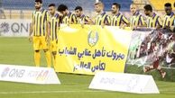 ادامه انتقادها از مهدی طارمی و ولادیمیر ویس
