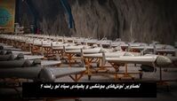 تصاویر تونل‌های موشکی و پهپادی سپاه لو رفت !+ واکنش فوری سپاه  