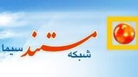 مستند «بهتر می‌شود» از رسانه ملی پخش می‌شود