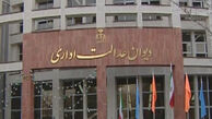 خبر خوش برای متقاضیان بازنشستگی پیش از موعد کارکنان دولت 