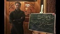 امیرحسین آرمان در یک کافه + عکس
