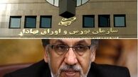 بازي با وجوه مردم در بازار در قالب اعلاميه پذيره‌نويسي؛ از خاوري تا سازمان بورس