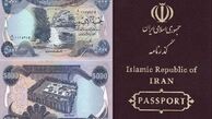 معادل ریالی ارز مورد نیاز زائران اربعین