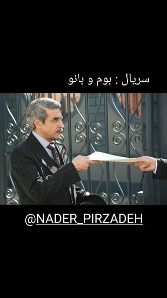 گریم کلاسیک امیر غفارمنش + عکس